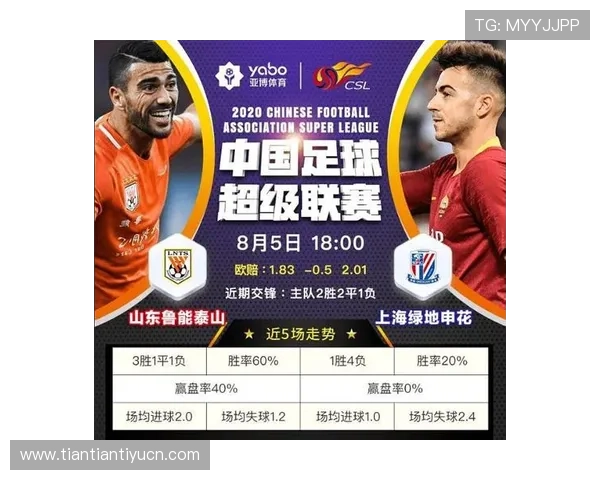 亚博体育官网：全面解析最新体育博彩平台的优势与特色