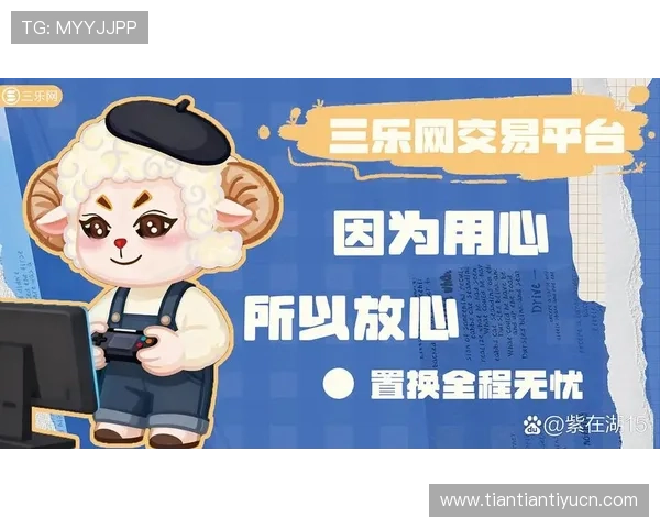 6686体育中国平台的安全保障措施确保用户信息与观看体验的双重保障