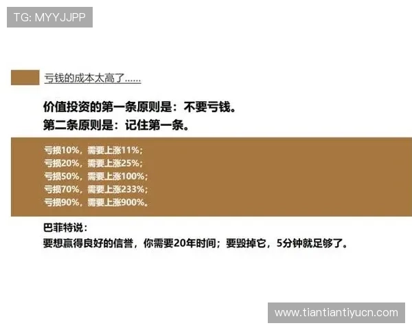 OD体育现金开户安全可靠指南，保障你的资金安全与隐私保护