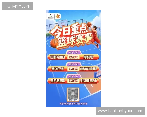 乐竟体育网址最新入口提供全面体育赛事直播和赛事资讯的最佳平台推荐 乐竟体育网址最新入口提供全面体育赛事直播和赛事资讯的最佳平台推荐