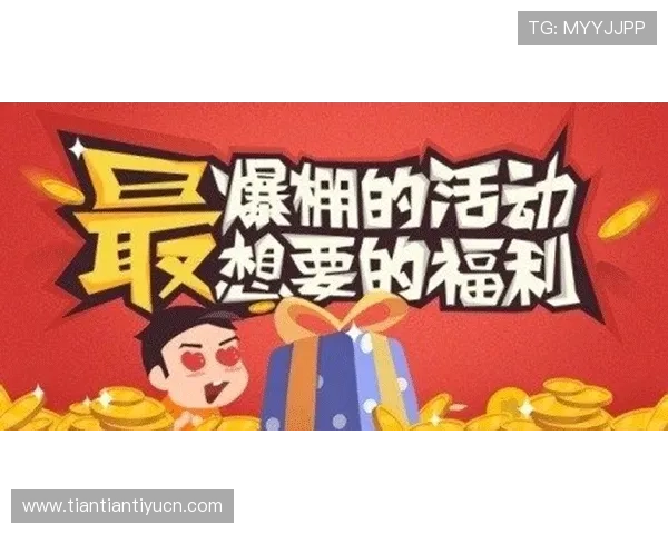 华球旗舰厅活动优惠信息全解析让你不错过每一次精彩的限时活动体验 华球旗舰厅活动优惠信息全解析让你不错过每一次精彩的限时活动体验