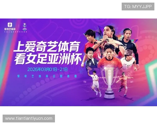 如何在爱奇艺体育真人平台上观看高清体育赛事直播与回放