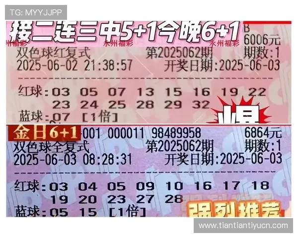 开云彩票最新玩法介绍与投注技巧,助你轻松赢取丰厚奖金 开云彩票最新玩法介绍与投注技巧,助你轻松赢取丰厚奖金