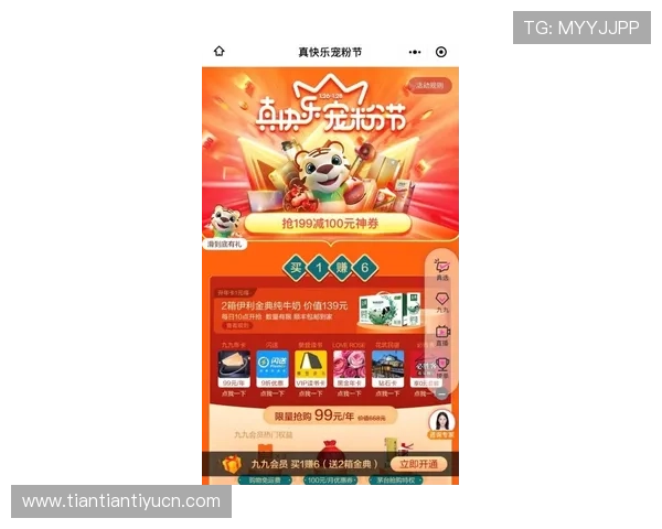 必威官网最新优惠活动信息,及时掌握各种福利礼包提升游戏乐趣 必威官网最新优惠活动信息,及时掌握各种福利礼包提升游戏乐趣