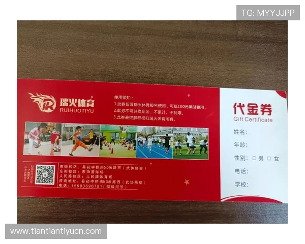 掌握现金体育网的最新优惠活动和彩金福利让你的体育博彩之路更加顺利 掌握现金体育网的最新优惠活动和彩金福利让你的体育博彩之路更加顺利