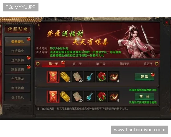 最新BG真人优惠活动汇总让你享受更多福利与丰富的游戏奖励 最新BG真人优惠活动汇总让你享受更多福利与丰富的游戏奖励