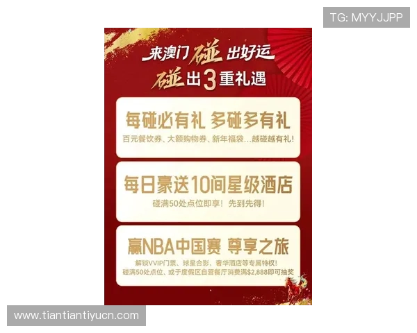 澳门凯旋国际娱乐官方网站最新优惠政策详解，打造您的专属娱乐体验