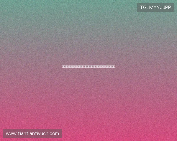 皇冠体育官网为用户提供安全可靠的在线投注平台,保障您的资金安全与隐私保护 皇冠体育官网为用户提供安全可靠的在线投注平台,保障您的资金安全与隐私保护