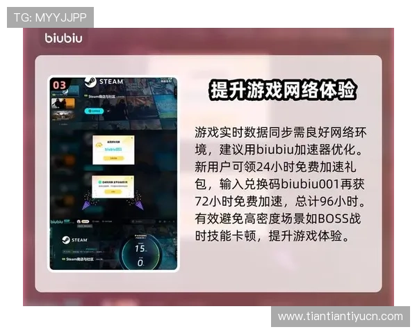 爱游戏旗舰网站携手知名游戏开发商推出独家内容,丰富玩家体验引发热议 爱游戏旗舰网站携手知名游戏开发商推出独家内容,丰富玩家体验引发热议