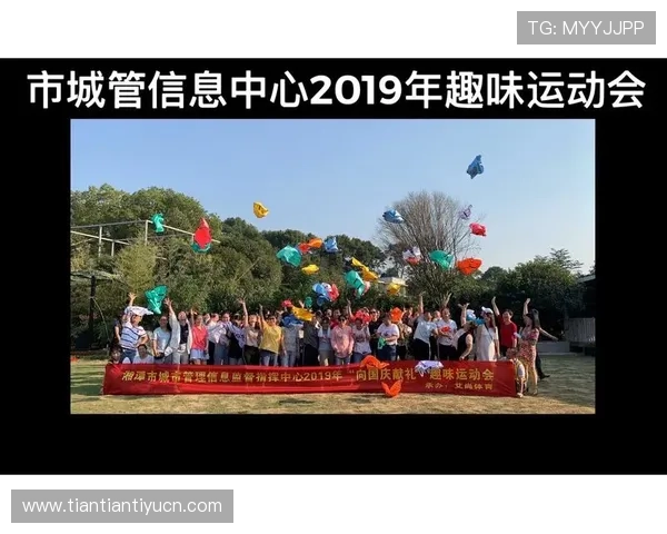 艾尚体育全面解析：如何利用平台提升你的体育赛事直播体验