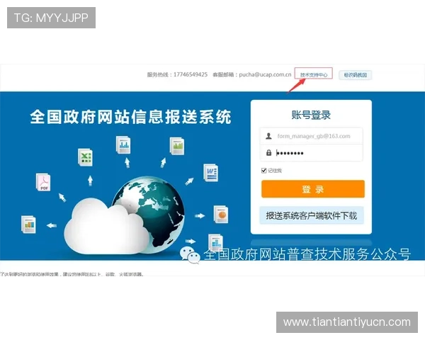 欧博体育版网站安全保障措施详解，保障用户资金与个人信息安全