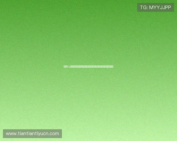 通过ku体育平台官网了解最新体育新闻动态，掌握全球体育赛事最新资讯