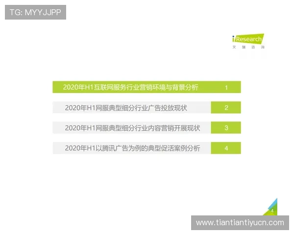 顶盛体育官方网址安全保障措施详解确保用户资金与个人信息的双重安全
