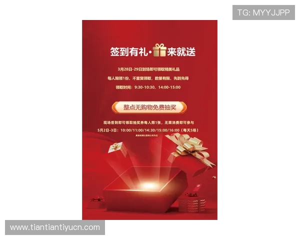 华球官方手机版最新活动公告，丰富奖励等你来领取提升战力