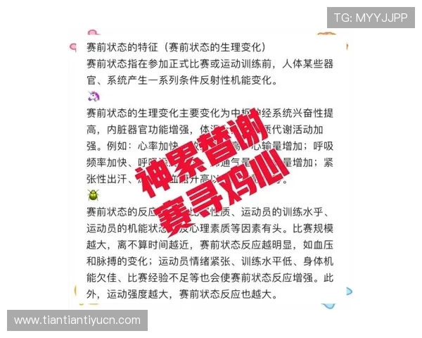 世界杯前10强球队的比赛准备工作与赛前状态分析报告 世界杯前10强球队的比赛准备工作与赛前状态分析报告