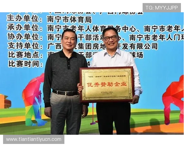 中国门球网官方网站注册步骤详解新手必看完整注册流程及常见问题解决方案