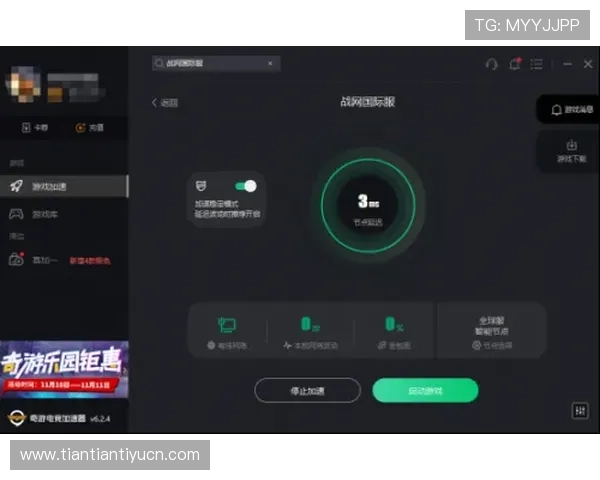 赢点体育手机登录常见问题及解决方案新手玩家快速掌握登录技巧